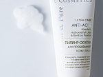 Пилинг-скатка для проблемной кожи Clear & Pure | ULTRA CARE | ANTI-ACNE
